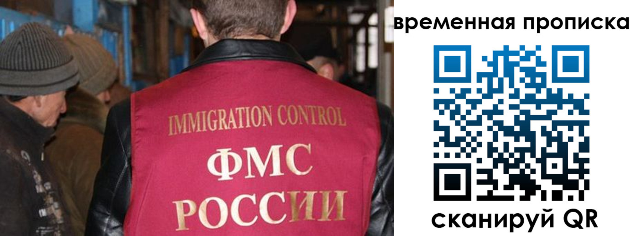 прописка регистрация в Нурлате