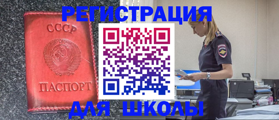 найти адрес прописки в Нурлате