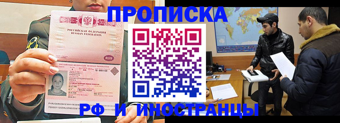 форма 3 в Нурлате